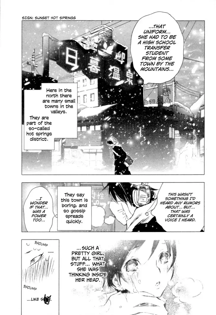 Yuki ni Tsubasa Chapter 1 13